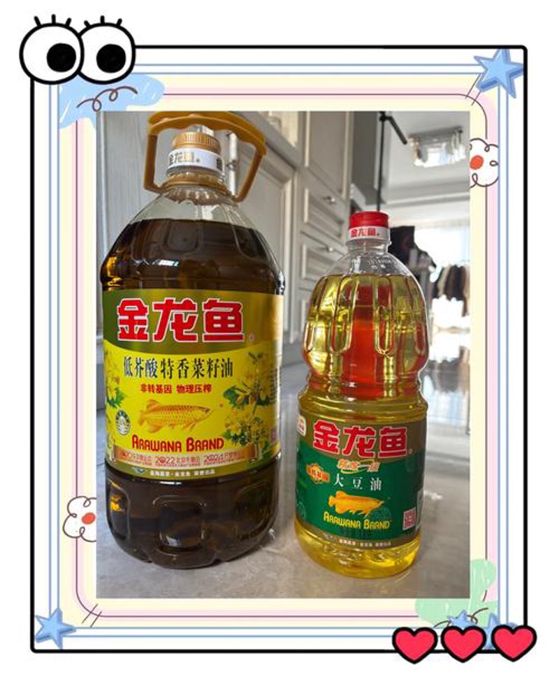 食用油