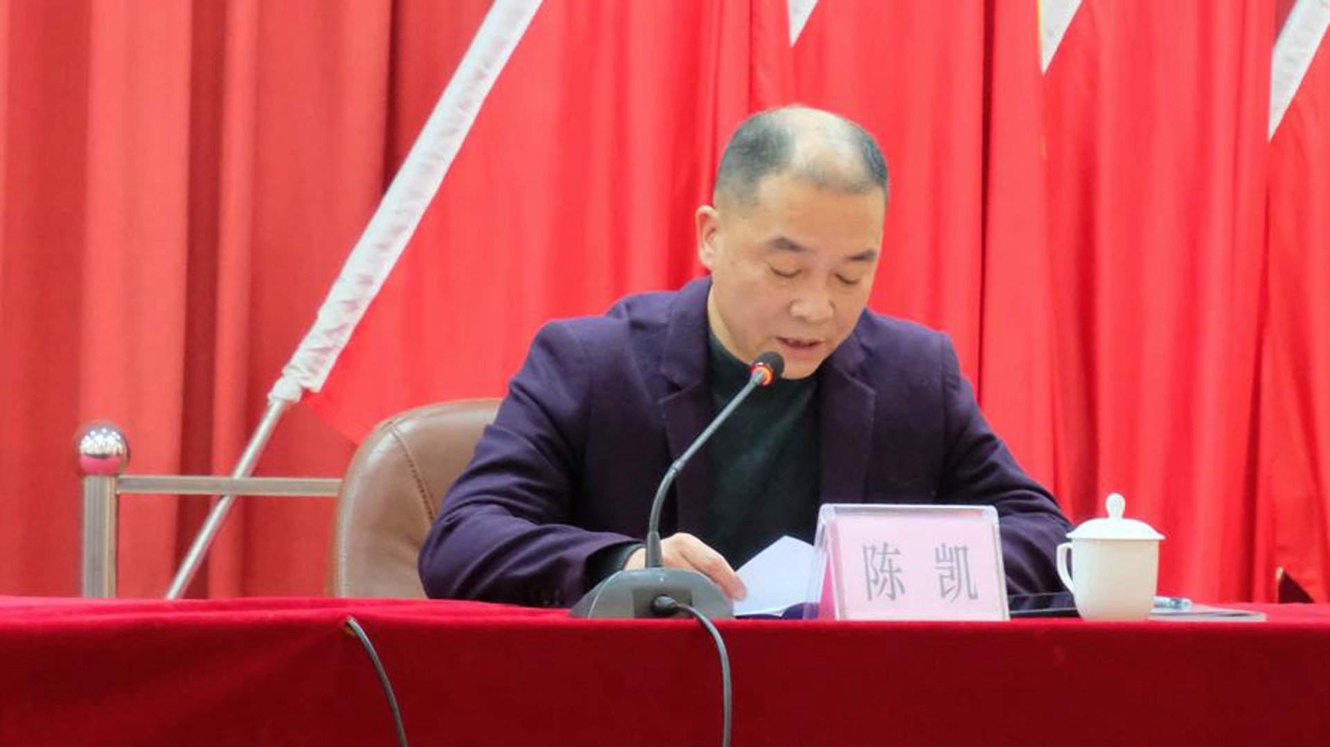 环达源实业