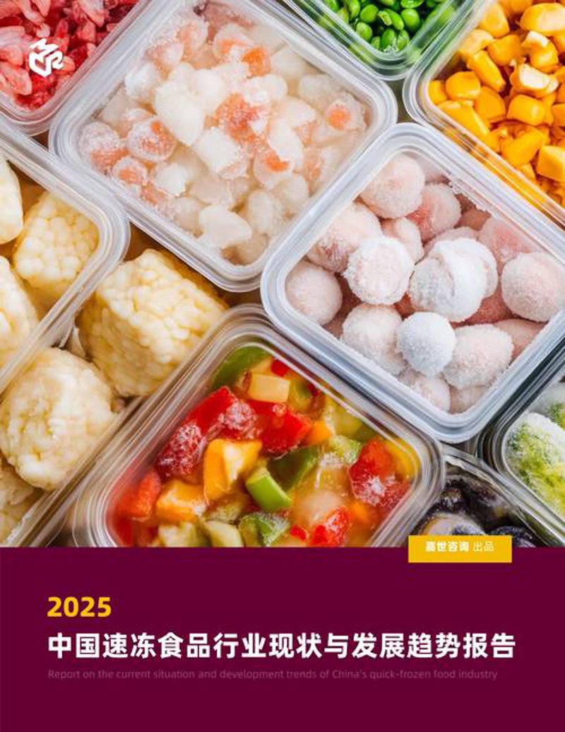 惠州环达源实业：创新与发展的新纪元
