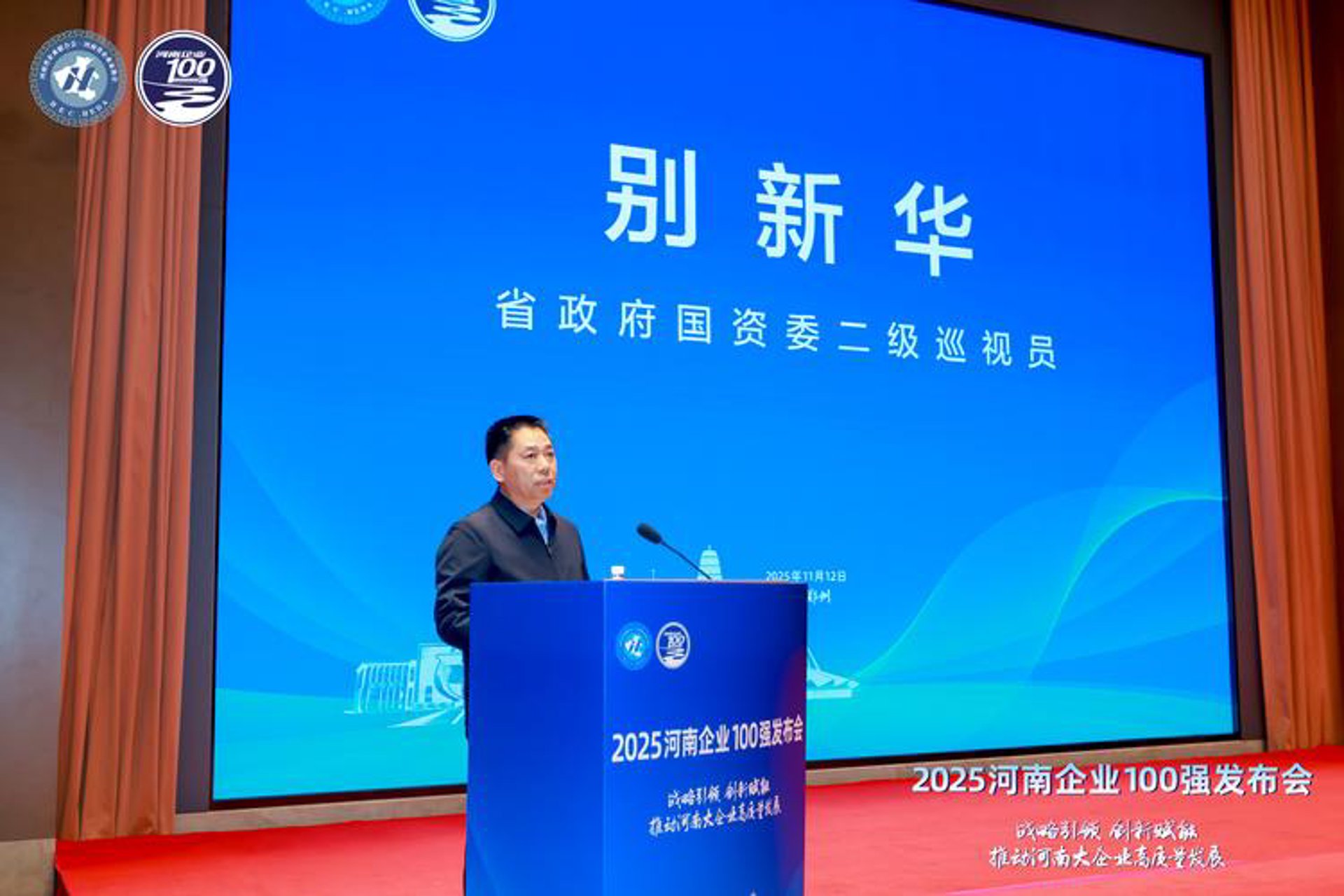 环达源实业